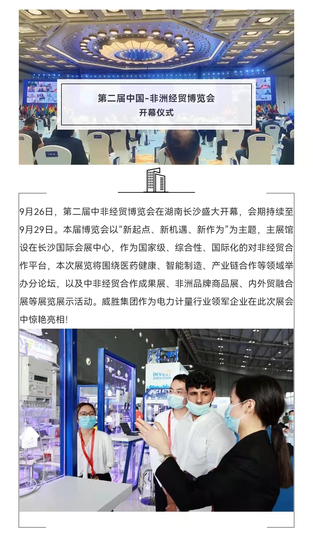 k1体育 - 十年品牌 值得信托