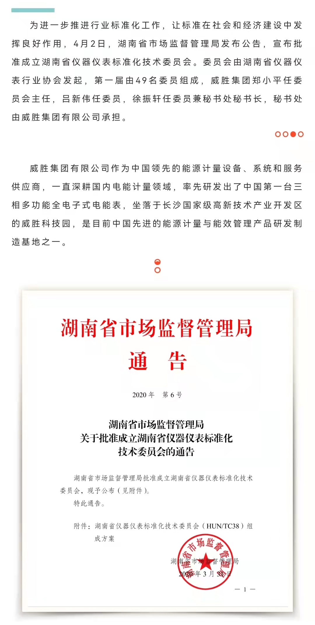 k1体育 - 十年品牌 值得信托