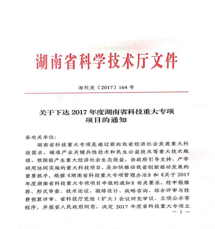 k1体育 - 十年品牌 值得信托