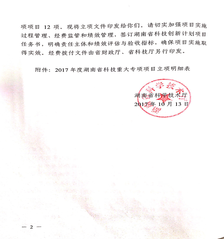 k1体育 - 十年品牌 值得信托