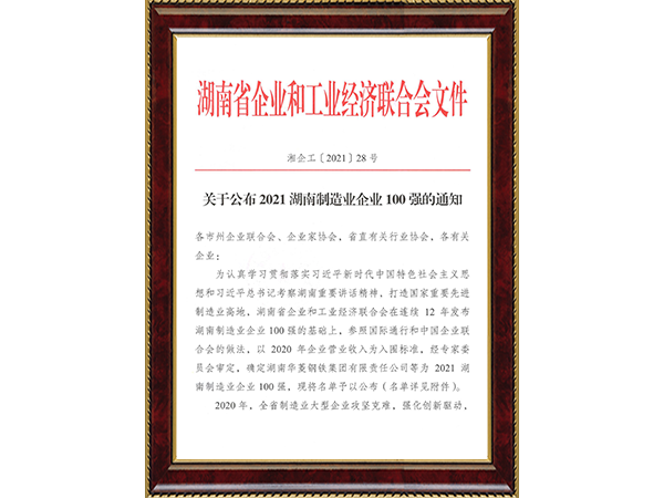 k1体育 - 十年品牌 值得信托