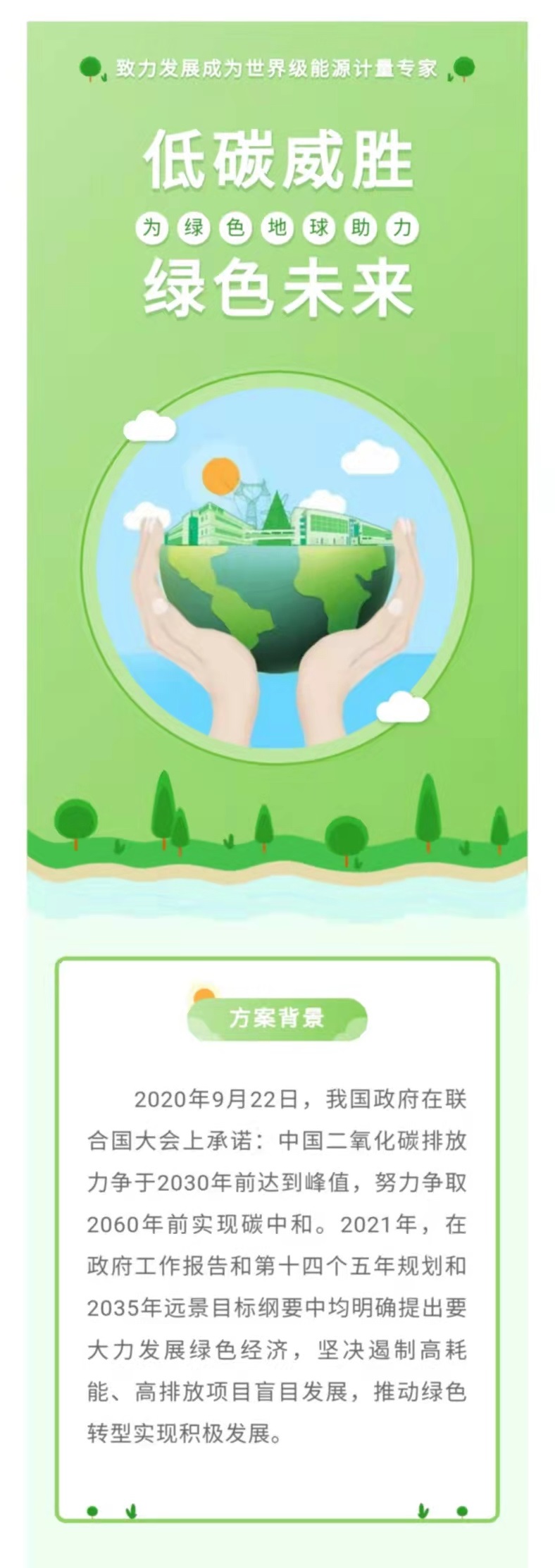 k1体育 - 十年品牌 值得信托