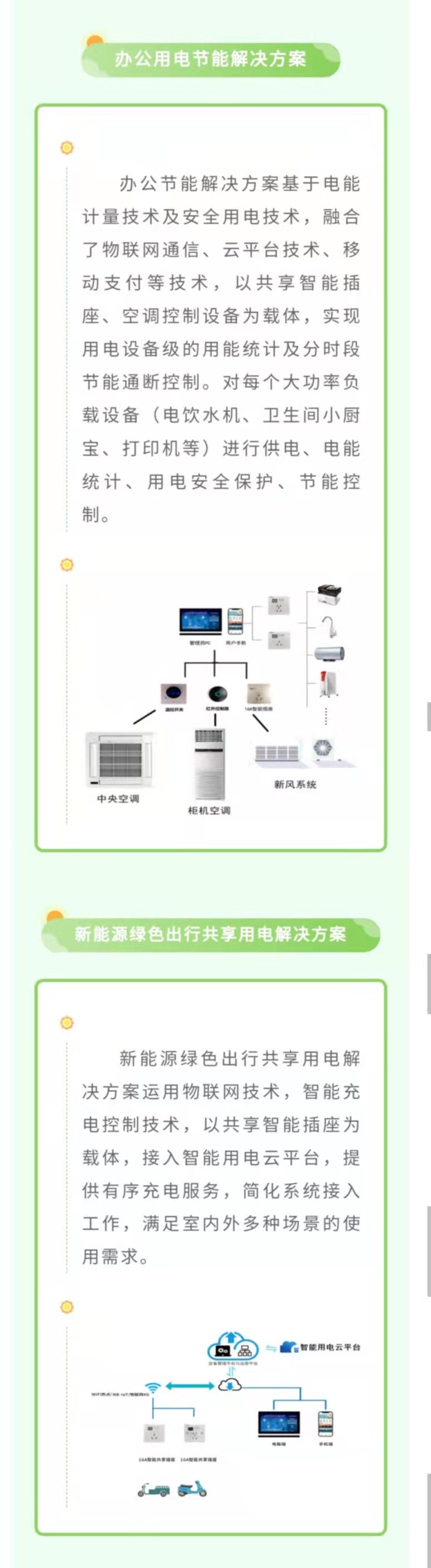 k1体育 - 十年品牌 值得信托