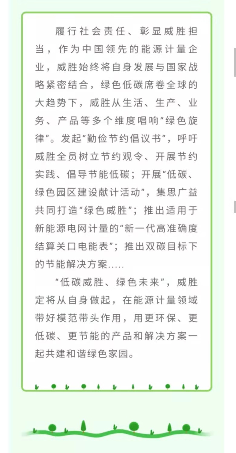 k1体育 - 十年品牌 值得信托