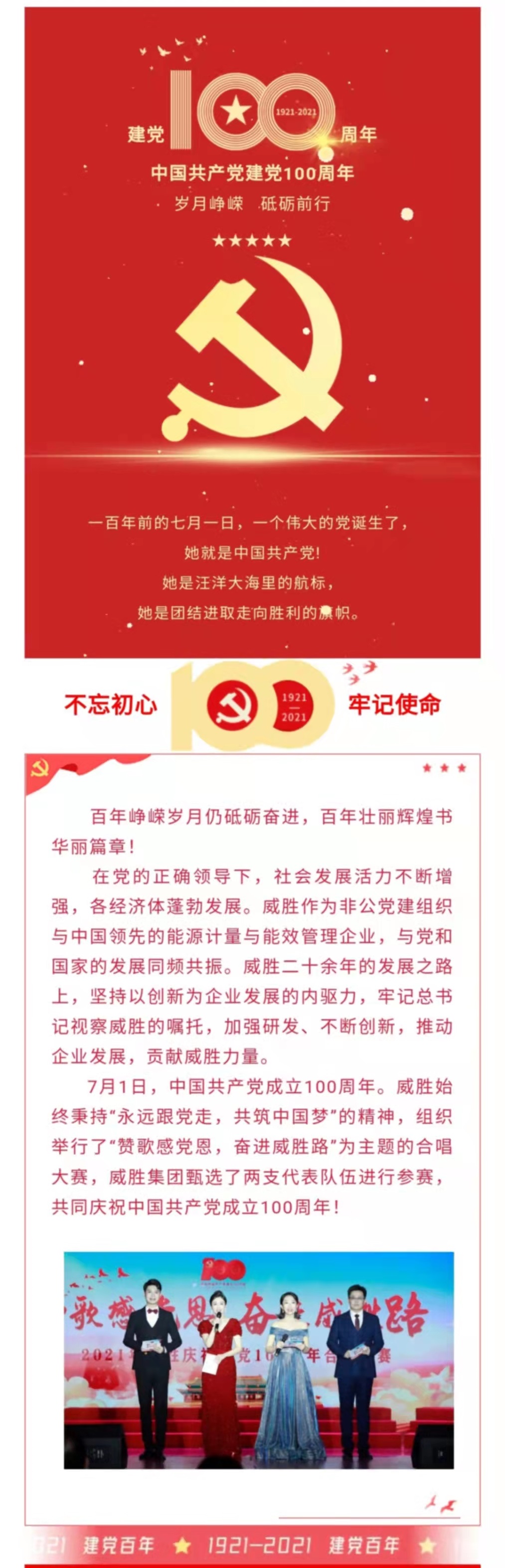 k1体育 - 十年品牌 值得信托