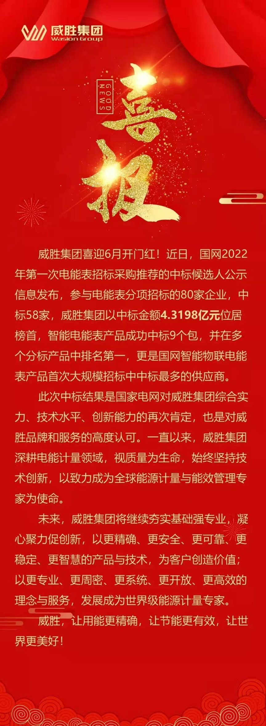 k1体育 - 十年品牌 值得信托
