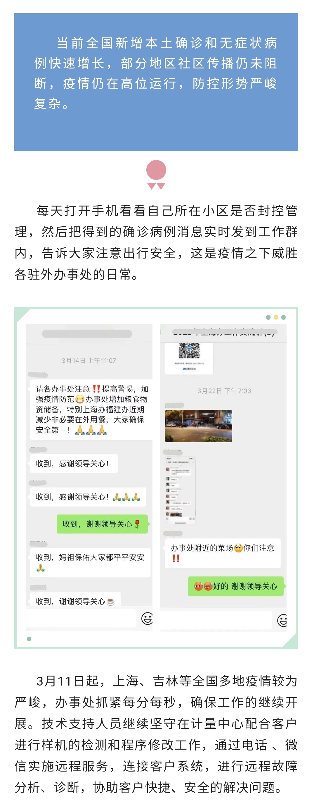 k1体育 - 十年品牌 值得信托