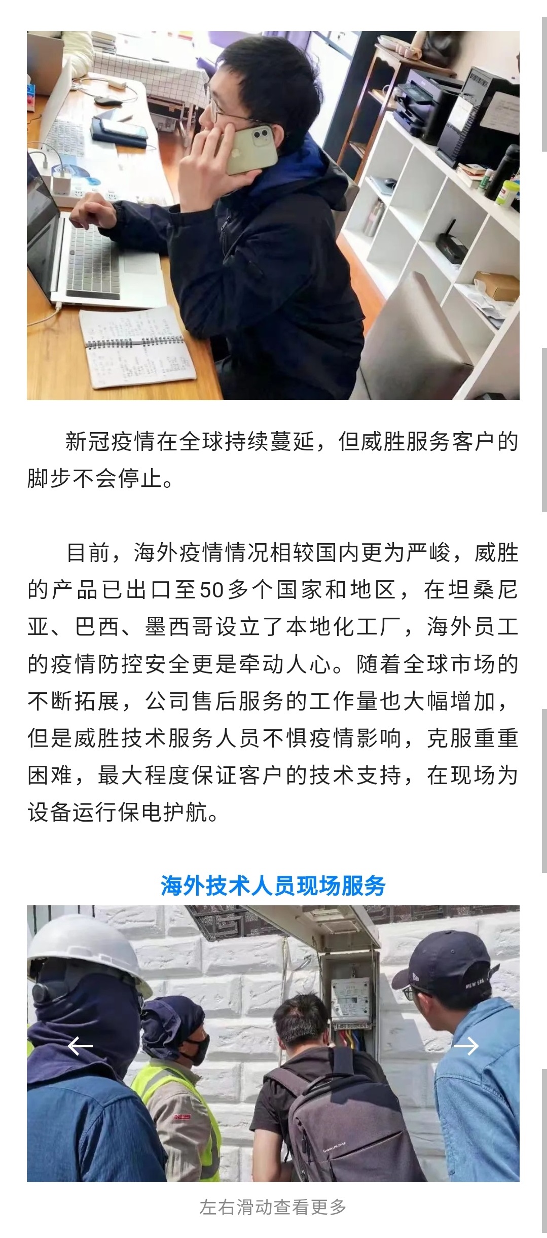 k1体育 - 十年品牌 值得信托