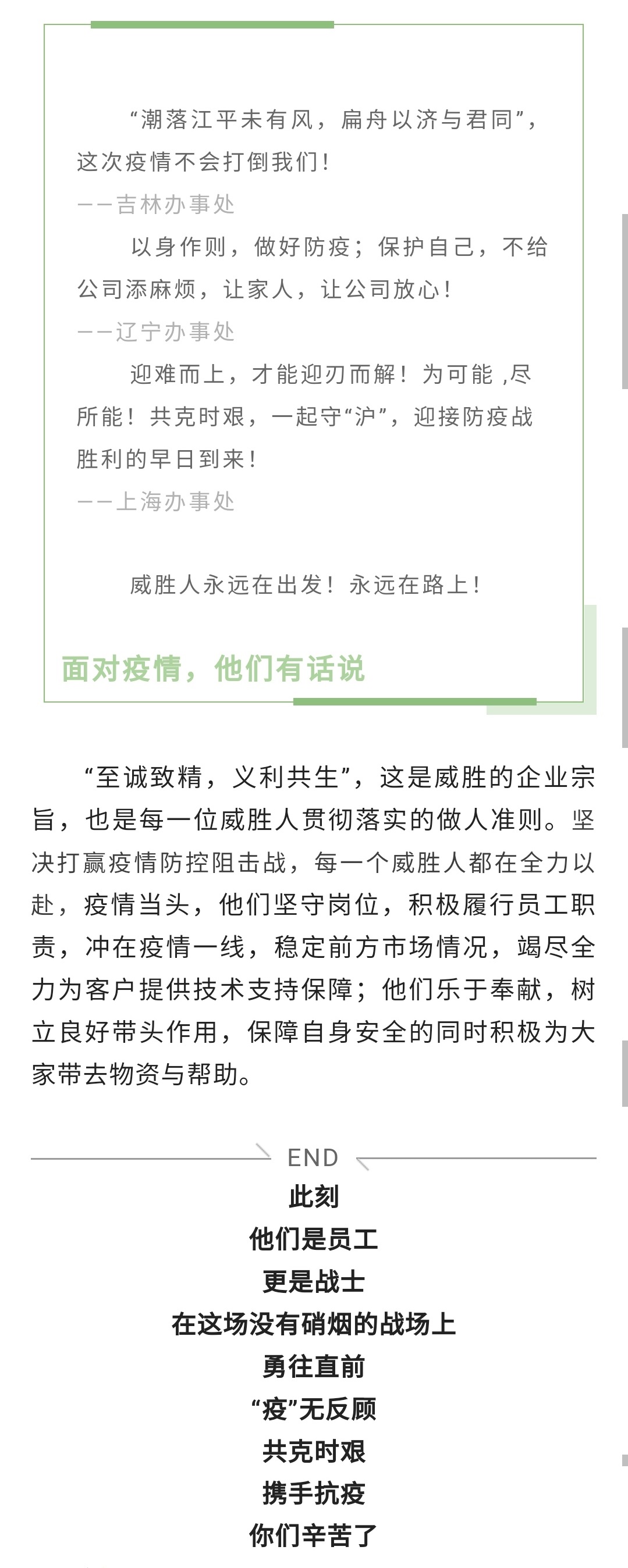 k1体育 - 十年品牌 值得信托
