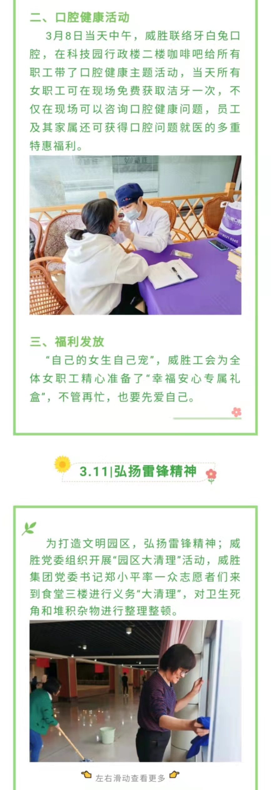 k1体育 - 十年品牌 值得信托