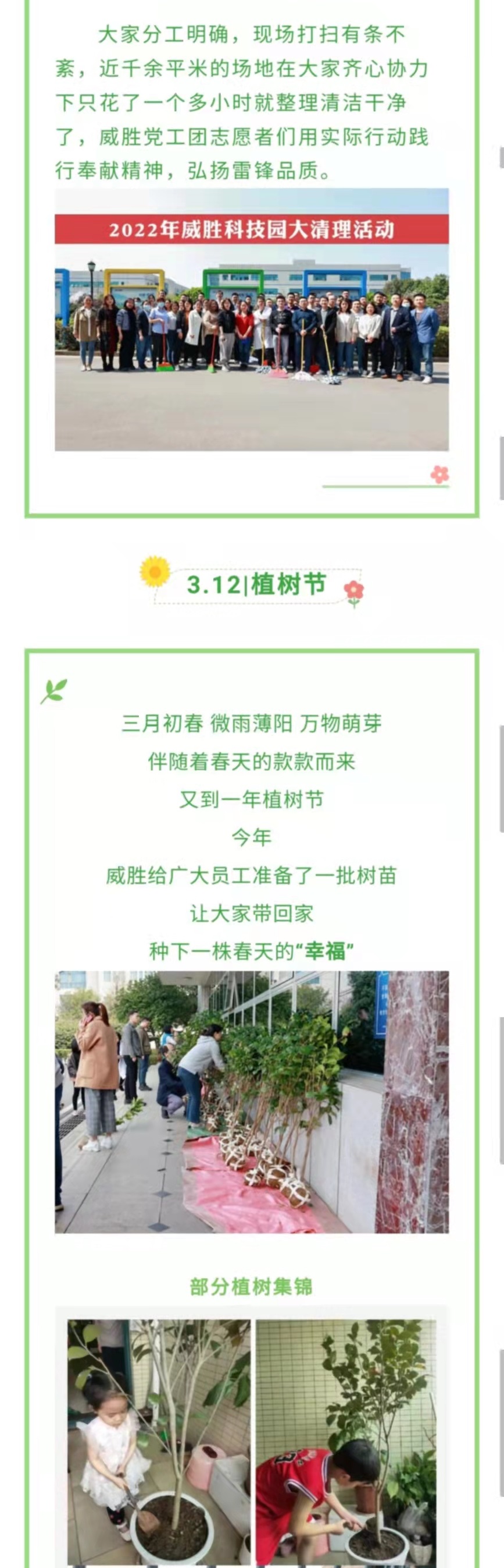 k1体育 - 十年品牌 值得信托