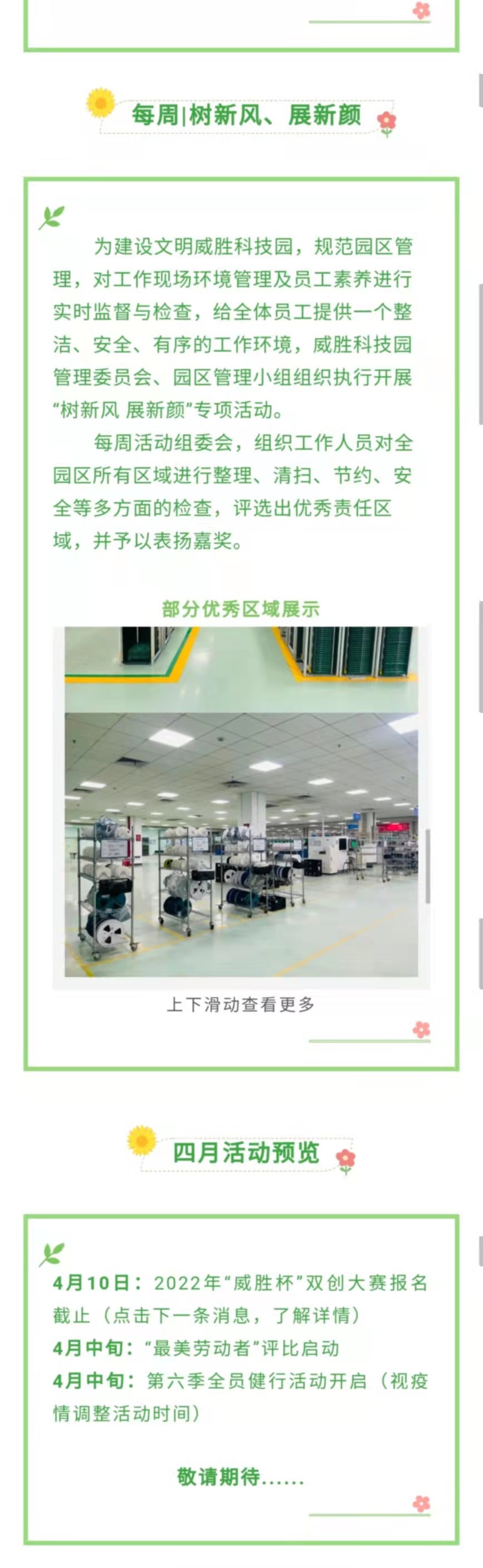k1体育 - 十年品牌 值得信托