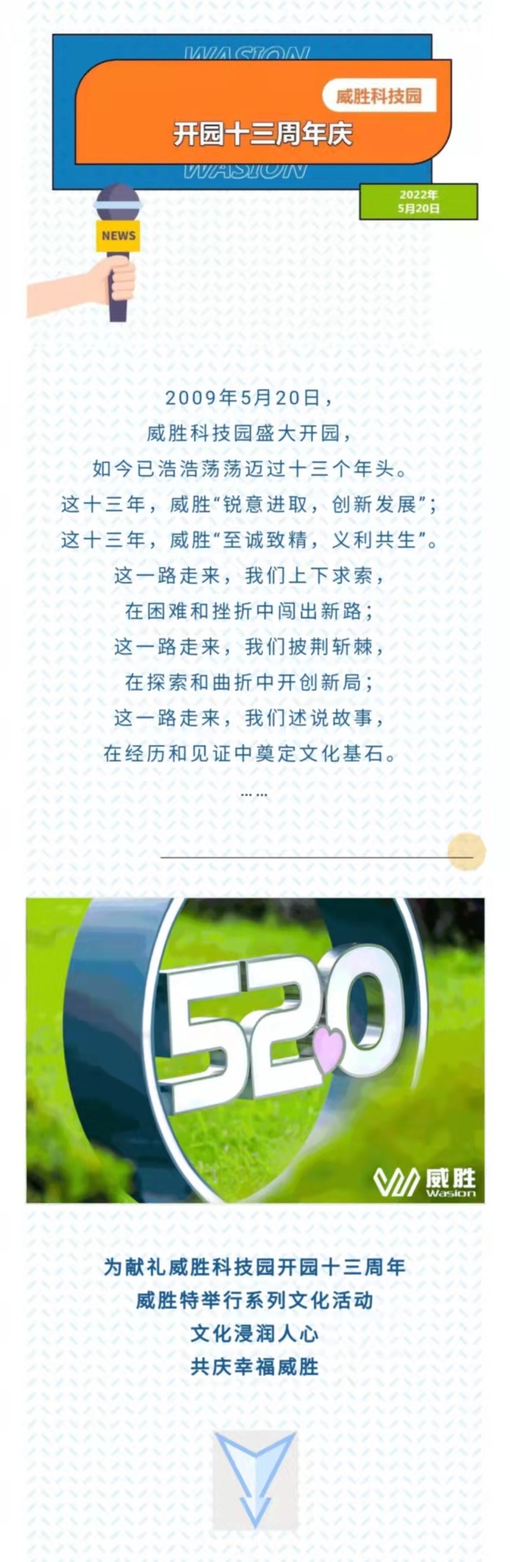 k1体育 - 十年品牌 值得信托