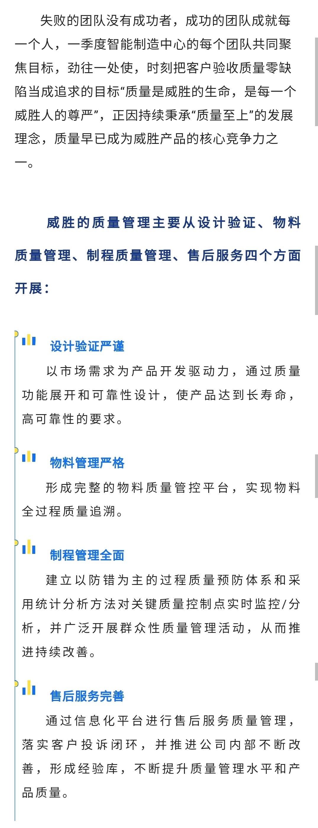 k1体育 - 十年品牌 值得信托