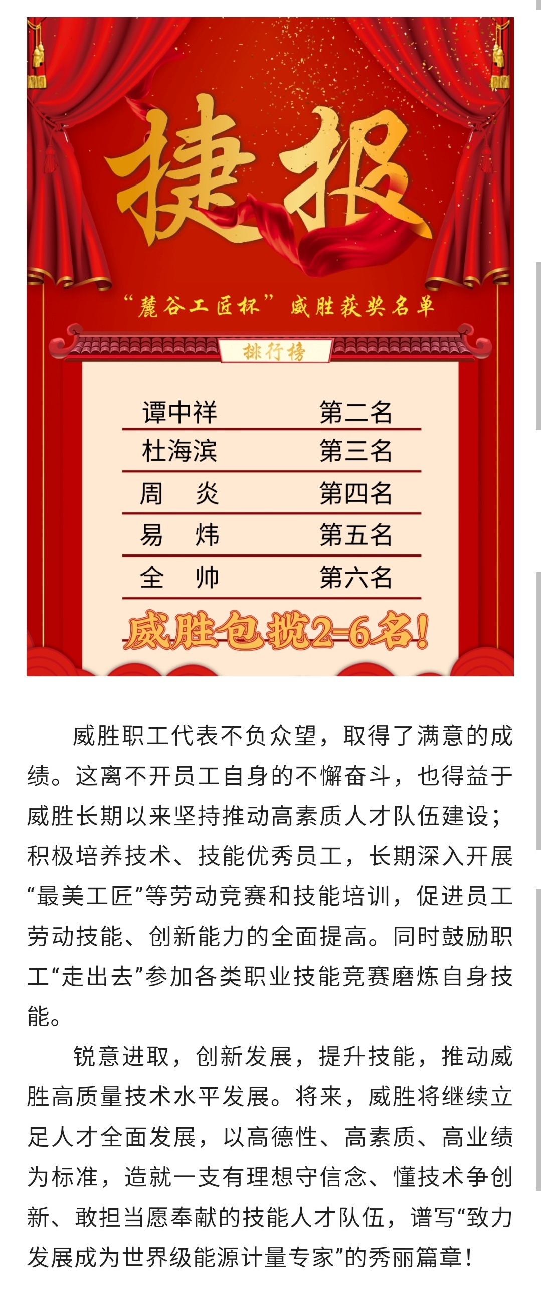 k1体育 - 十年品牌 值得信托