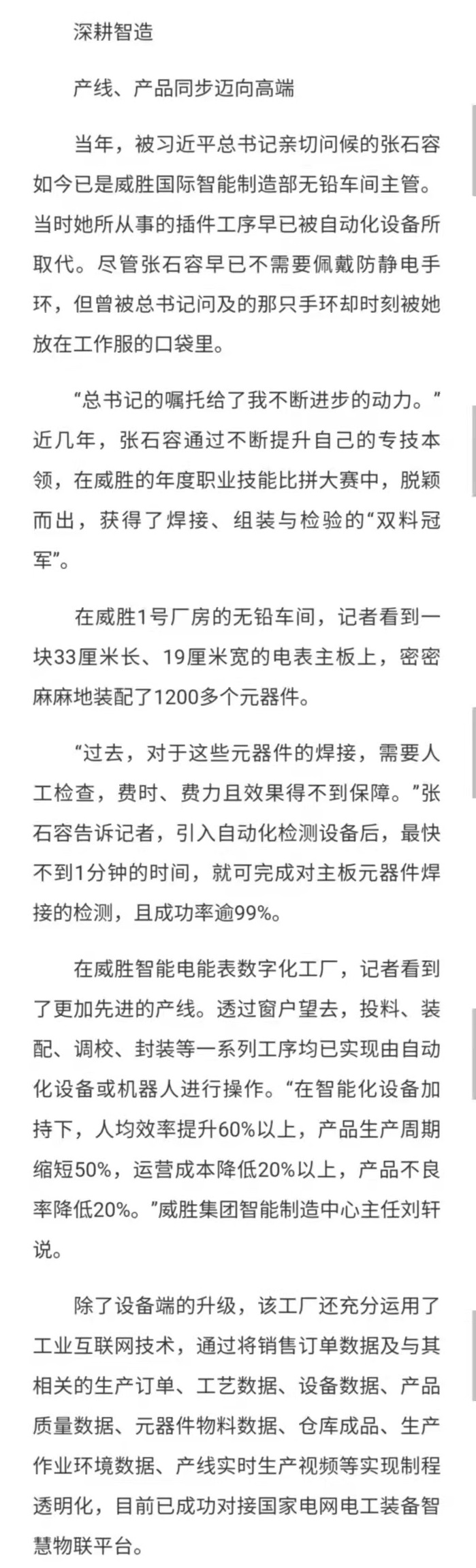 k1体育 - 十年品牌 值得信托