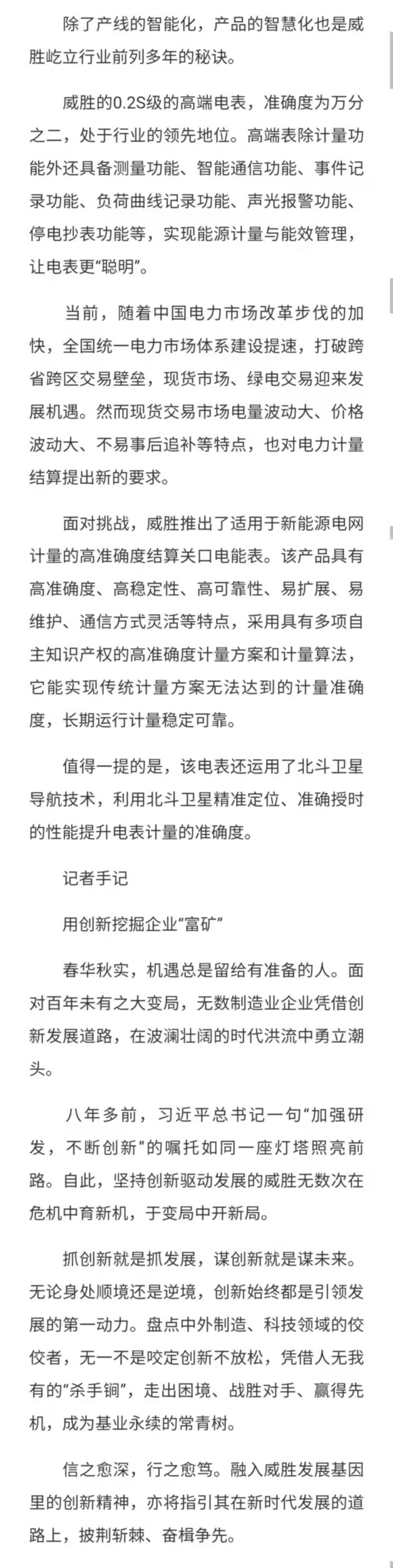 k1体育 - 十年品牌 值得信托