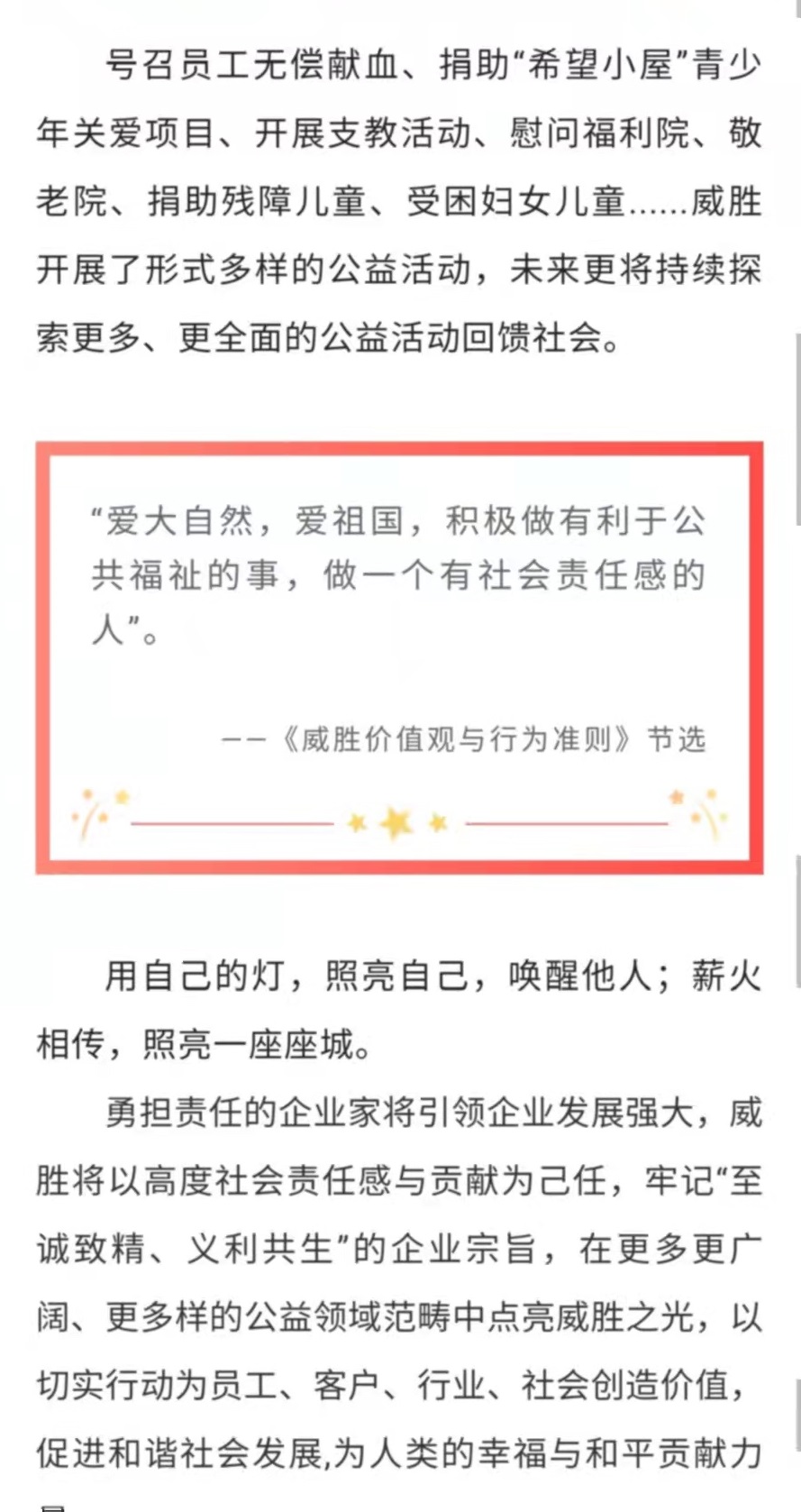 k1体育 - 十年品牌 值得信托