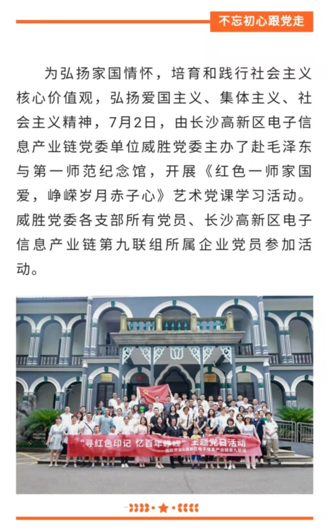 k1体育 - 十年品牌 值得信托