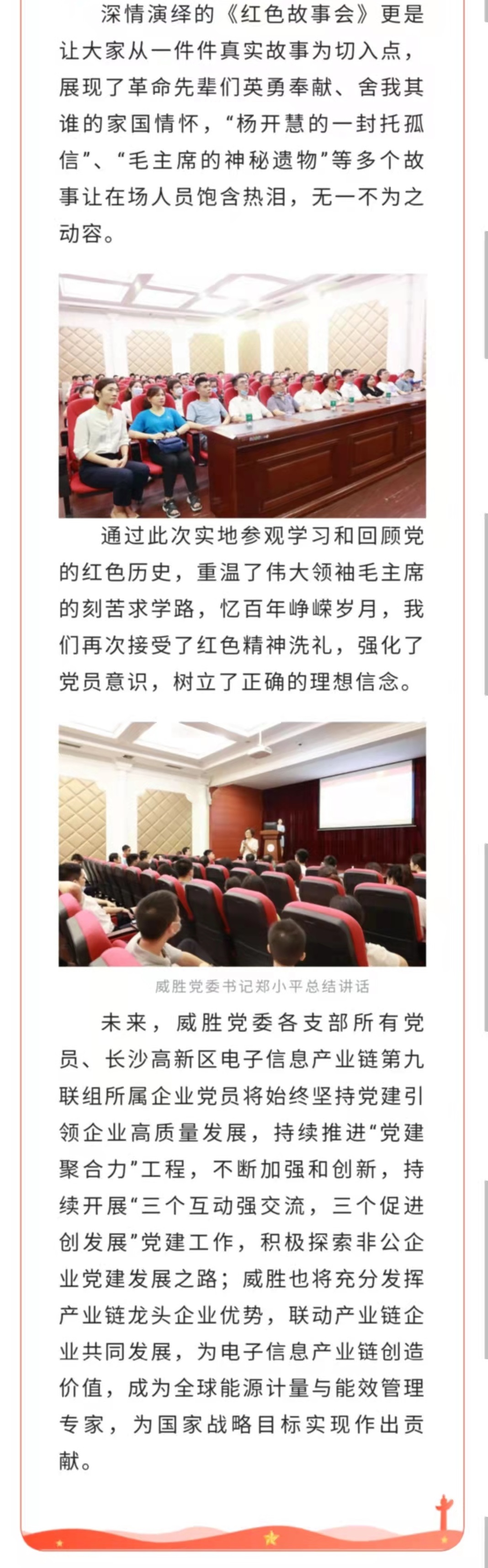k1体育 - 十年品牌 值得信托