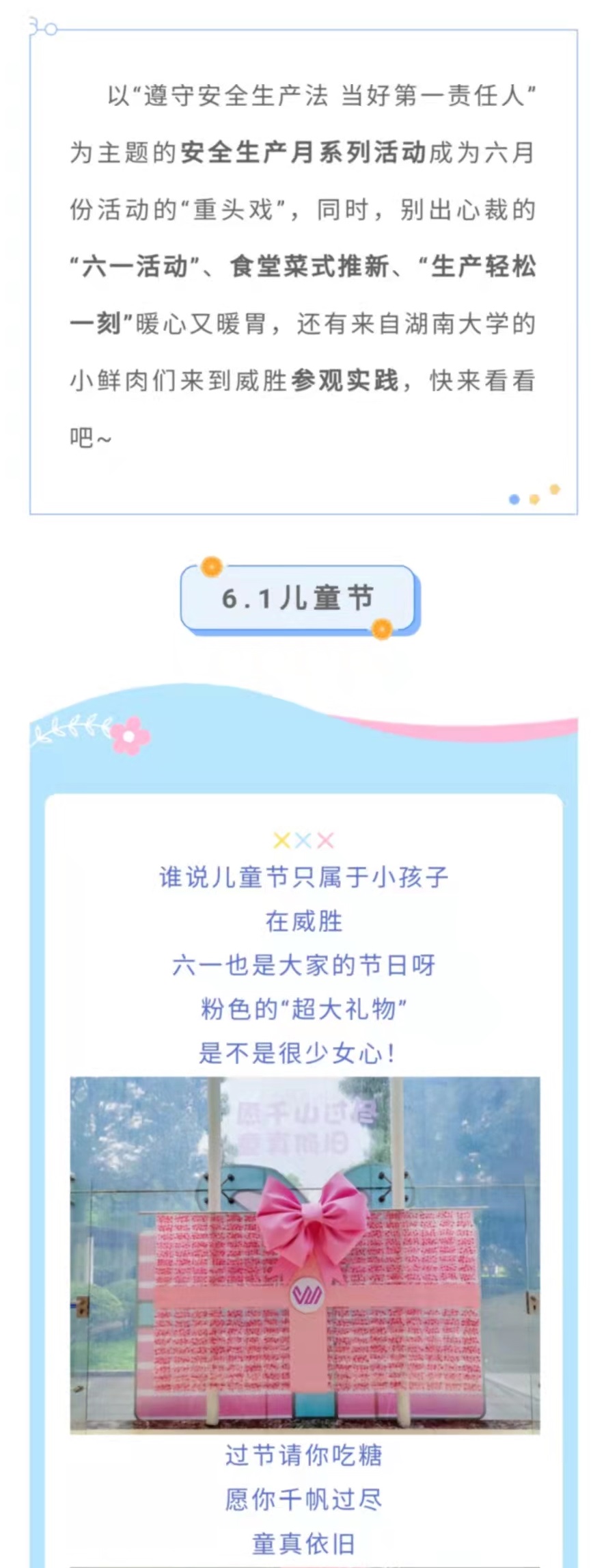 k1体育 - 十年品牌 值得信托