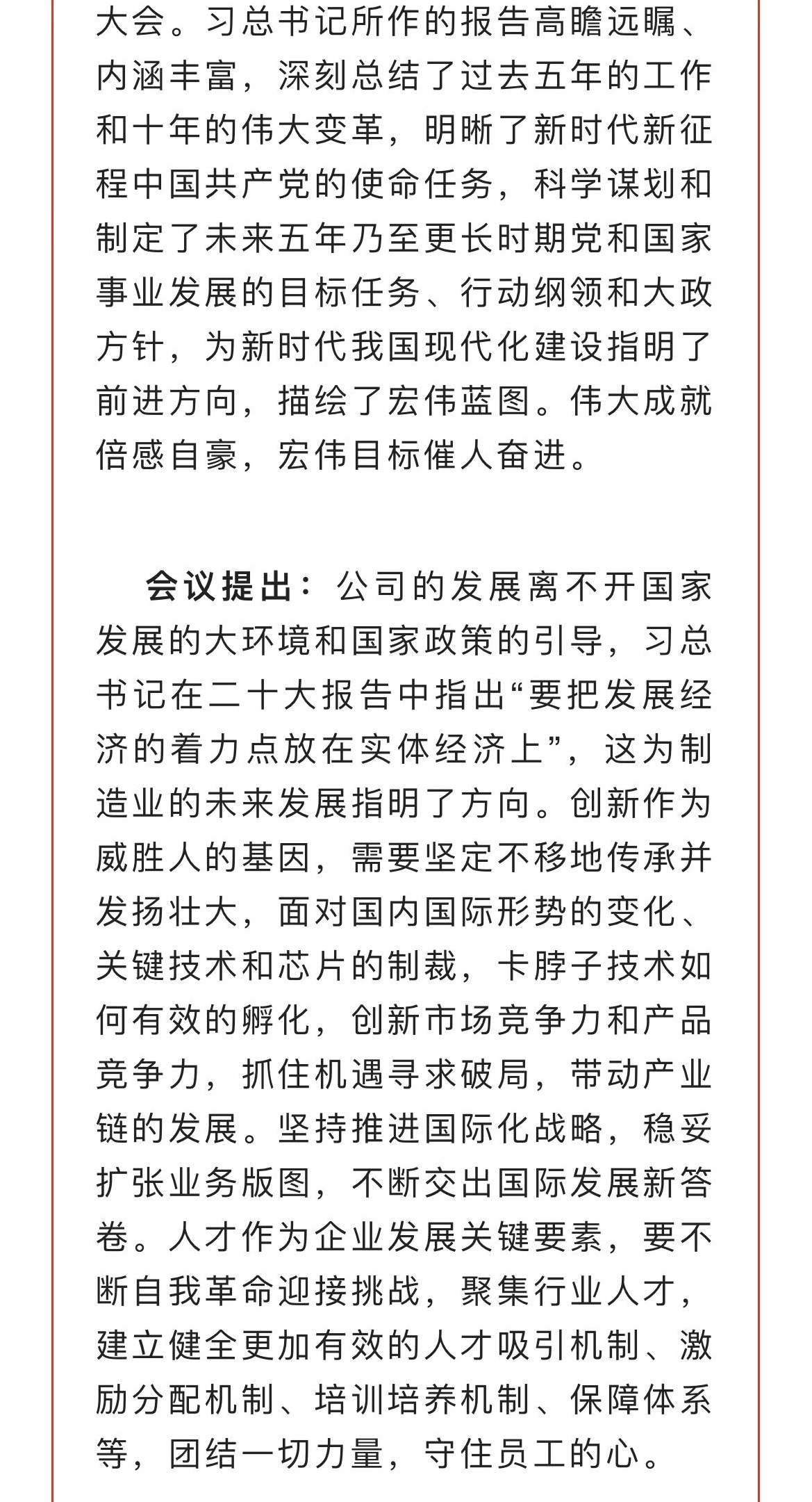 k1体育 - 十年品牌 值得信托