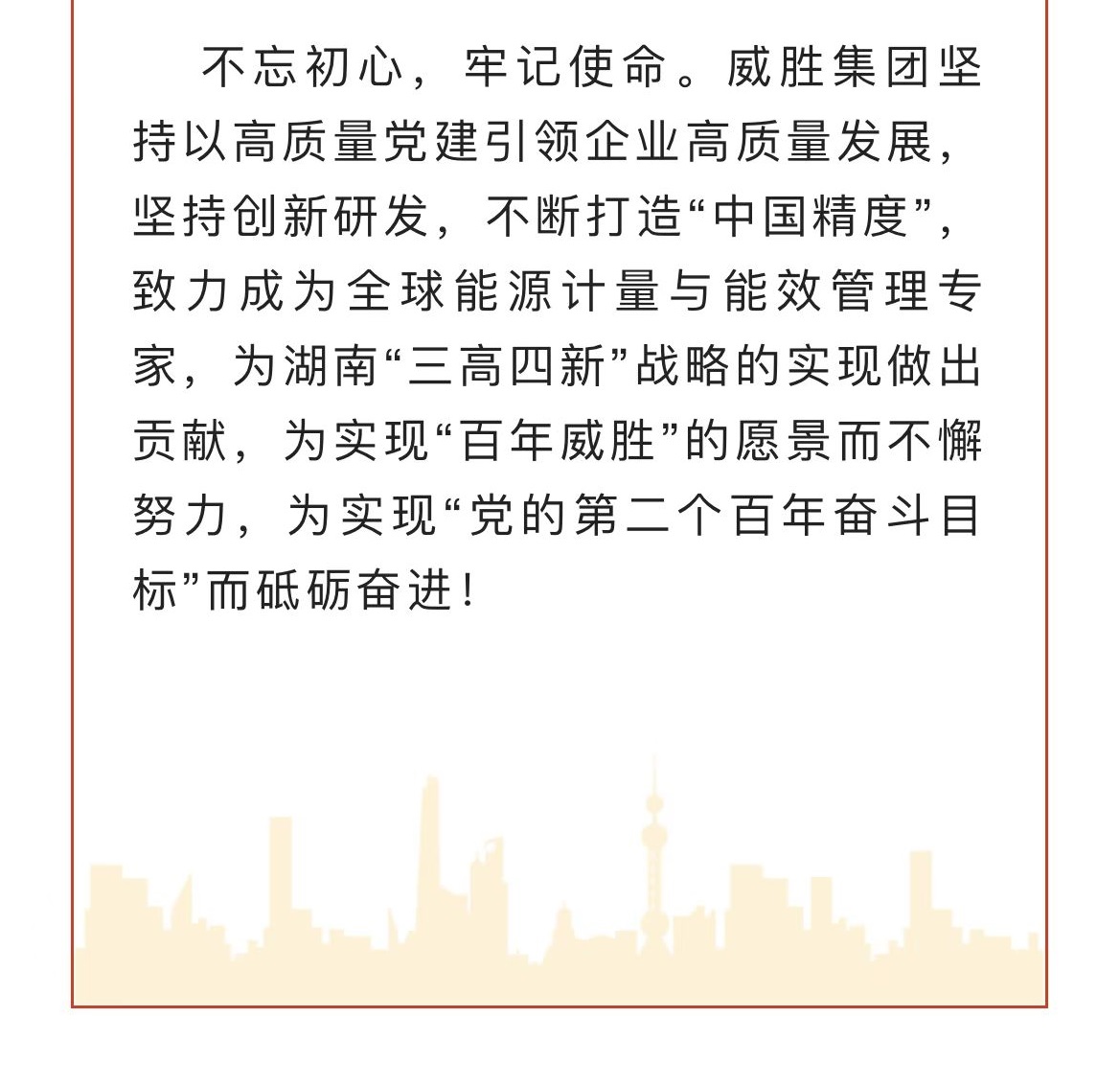 k1体育 - 十年品牌 值得信托