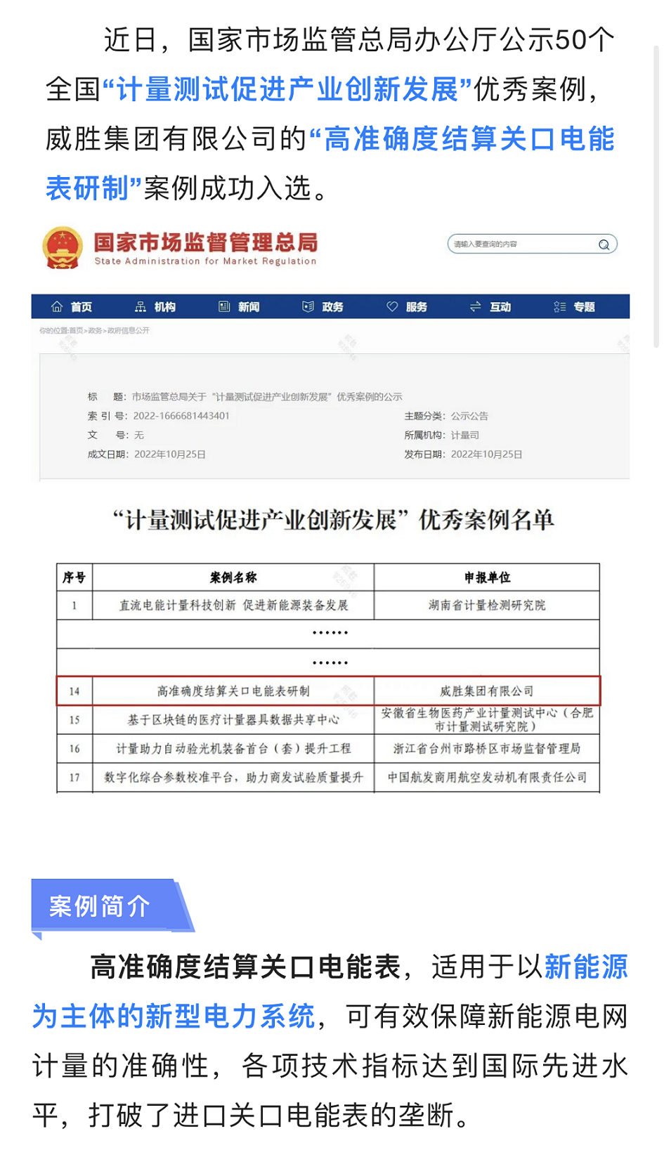 k1体育 - 十年品牌 值得信托