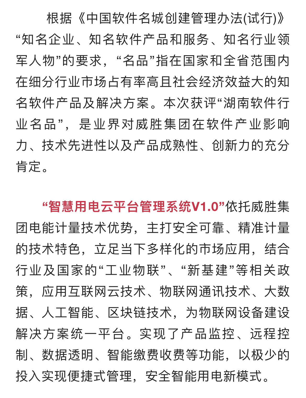 k1体育 - 十年品牌 值得信托