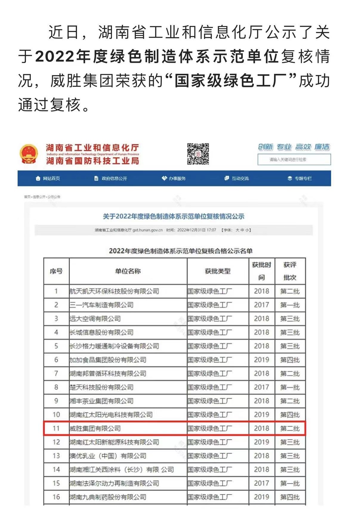 k1体育 - 十年品牌 值得信托