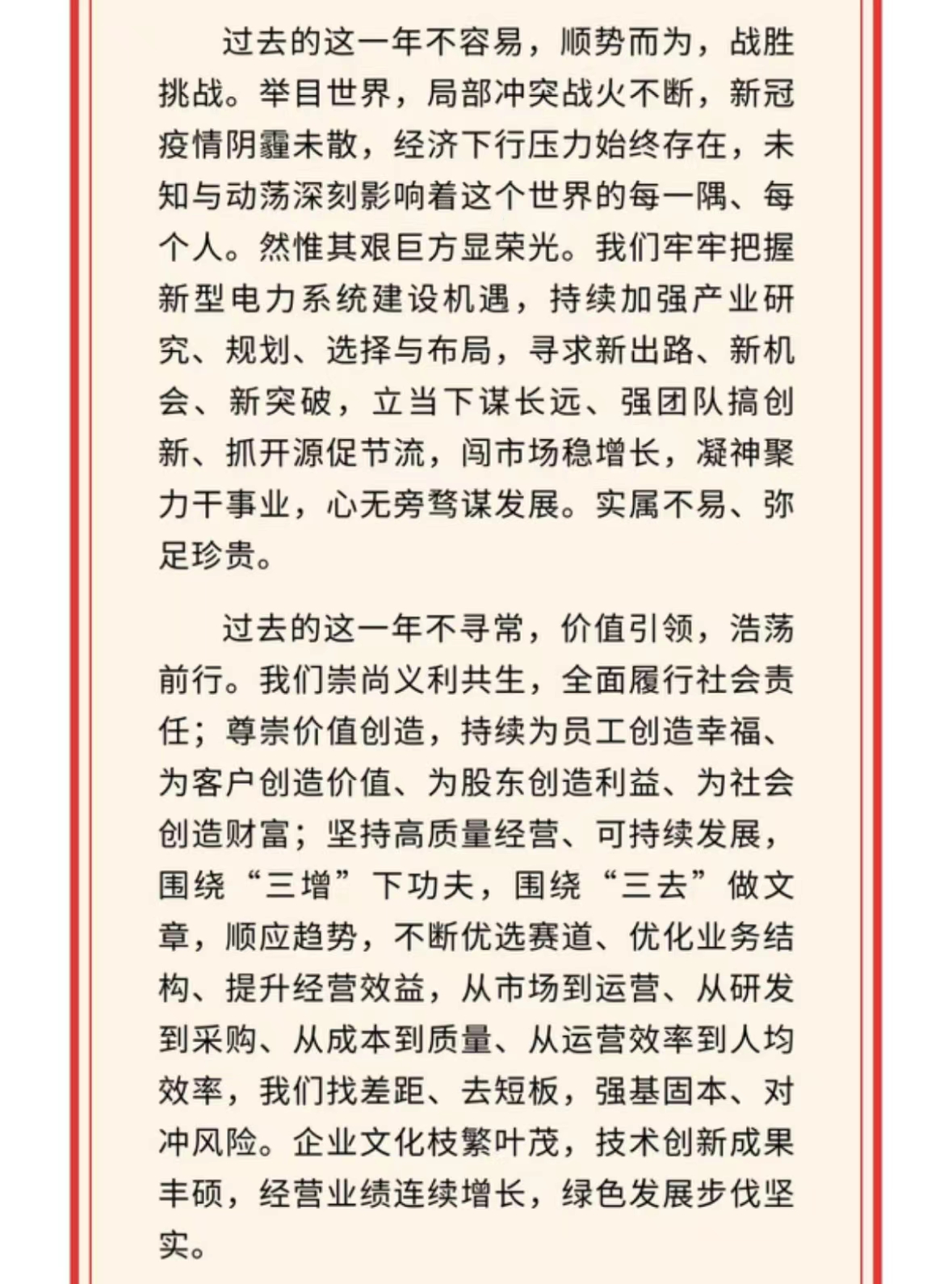 k1体育 - 十年品牌 值得信托