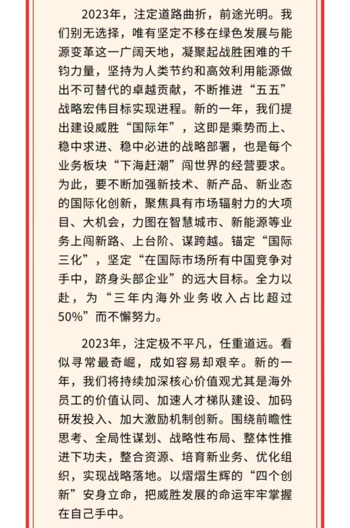 k1体育 - 十年品牌 值得信托
