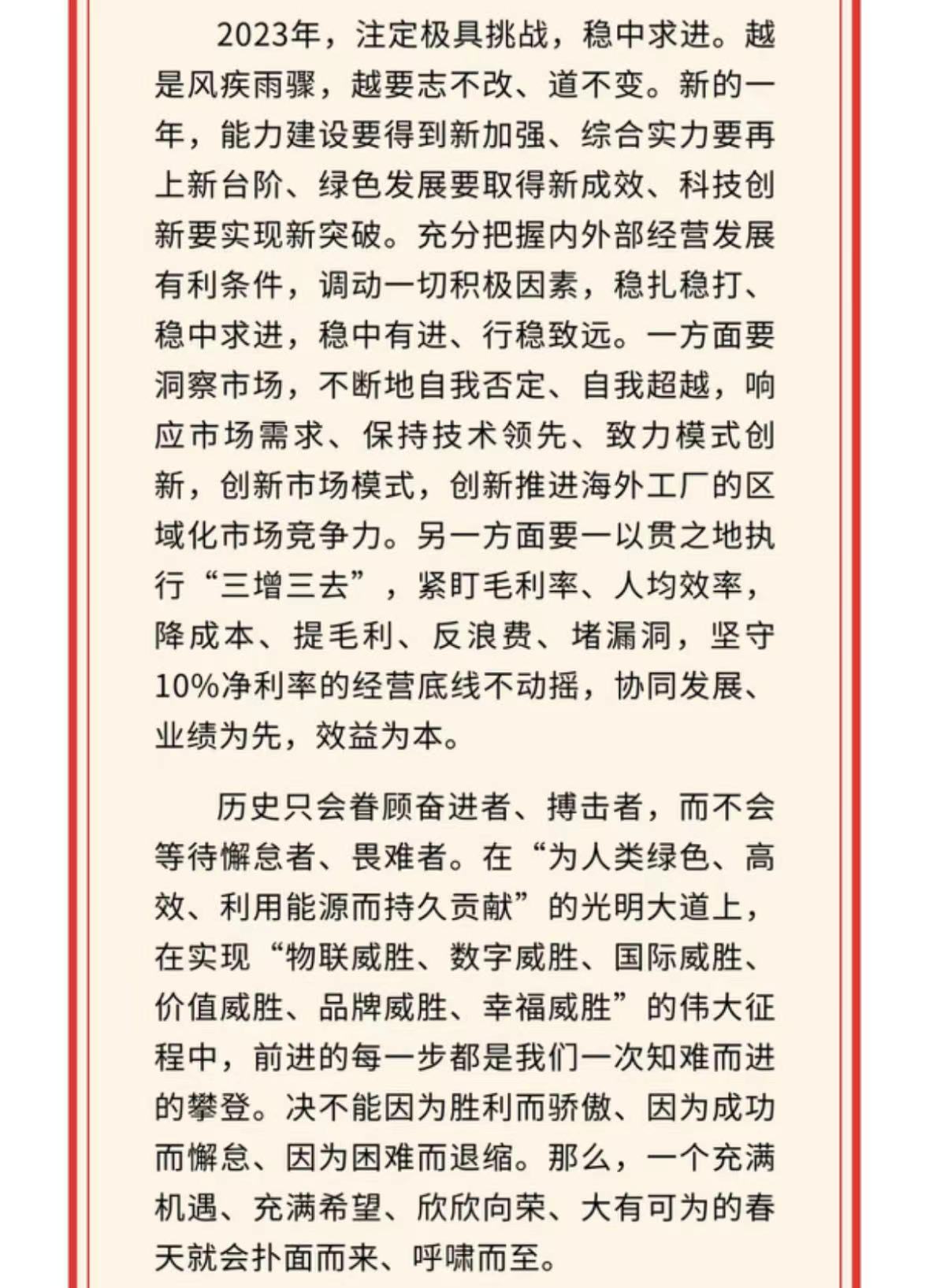 k1体育 - 十年品牌 值得信托