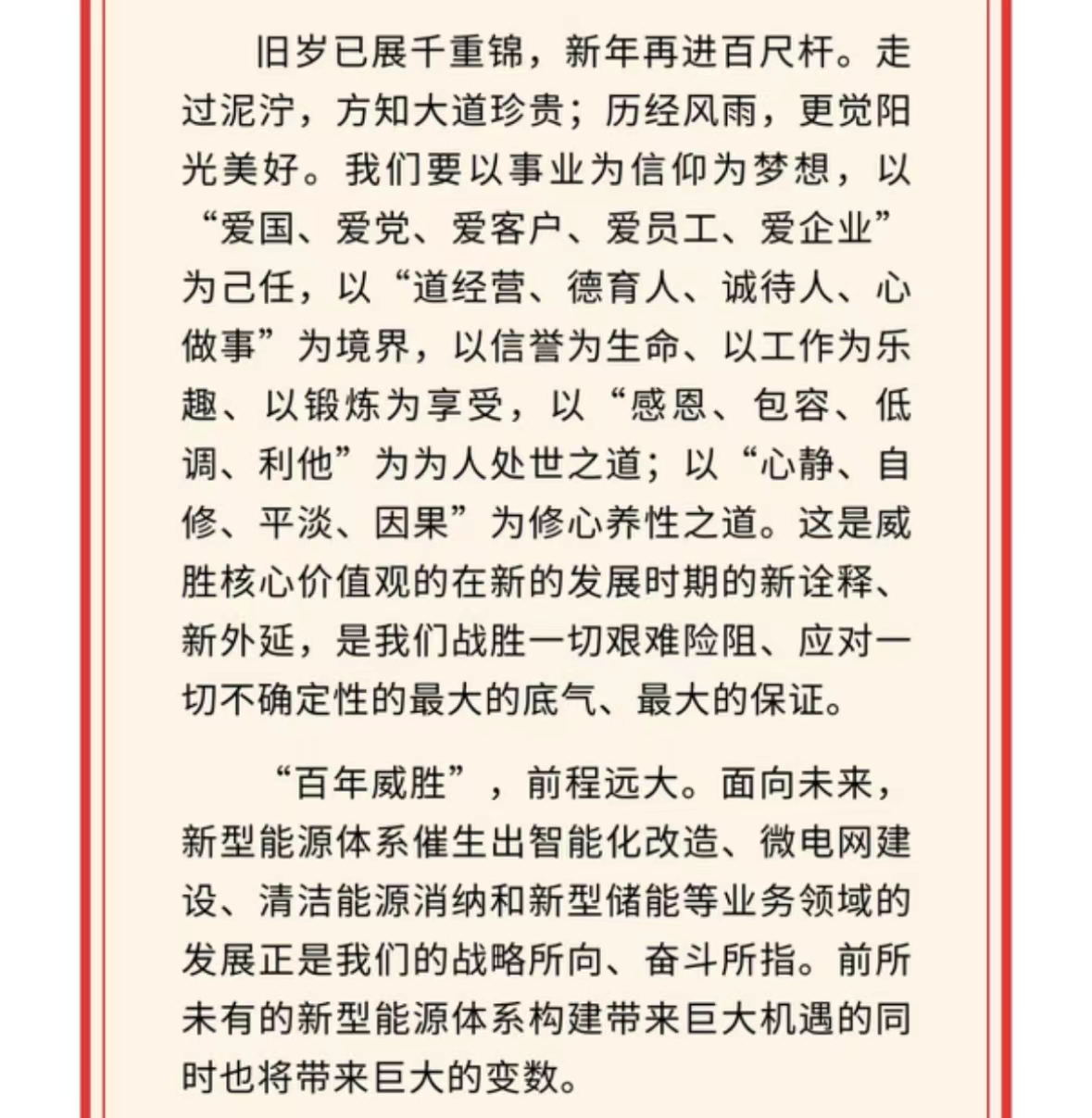 k1体育 - 十年品牌 值得信托