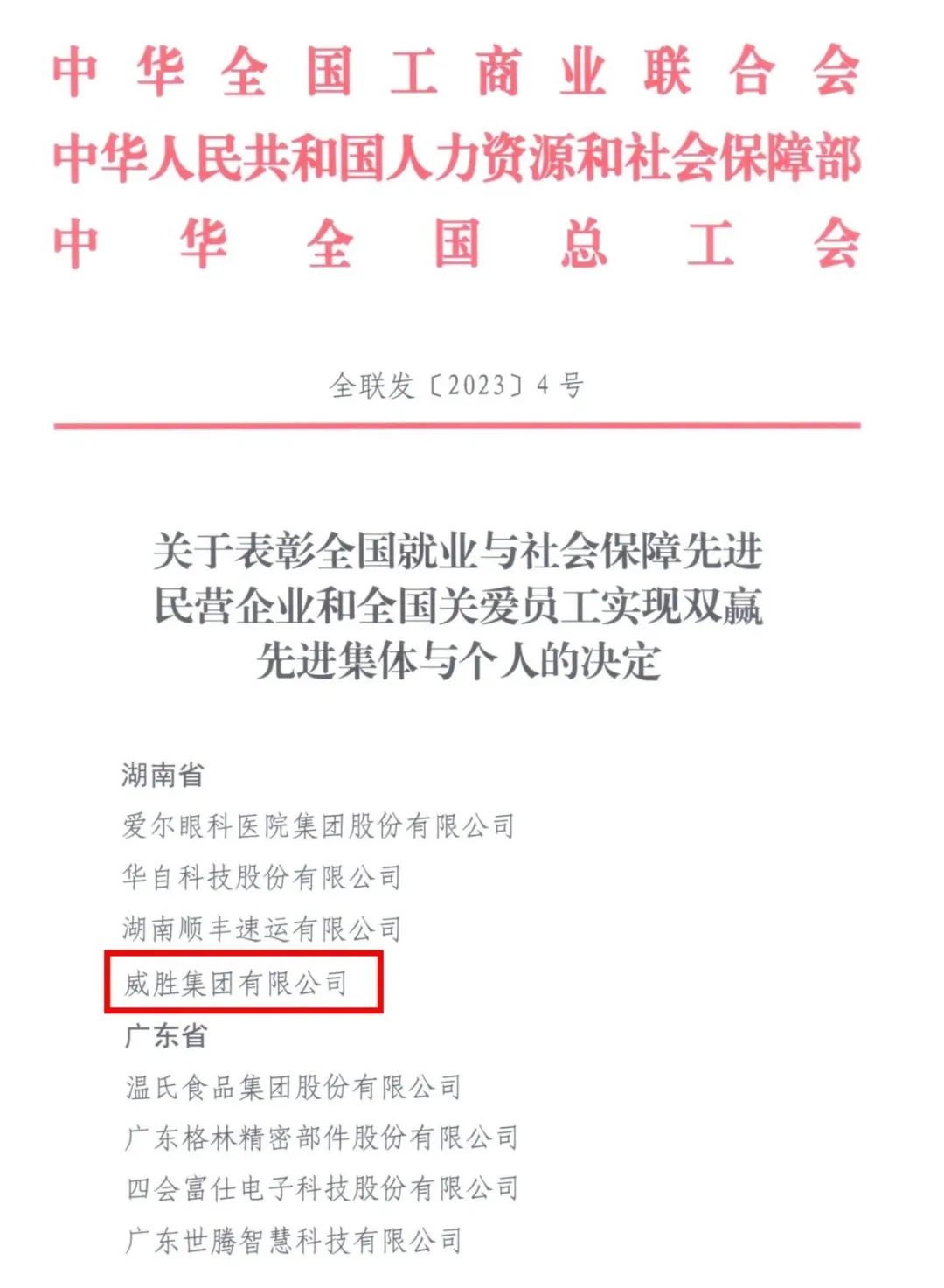 k1体育 - 十年品牌 值得信托