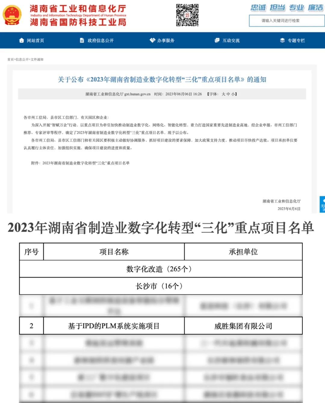 k1体育 - 十年品牌 值得信托