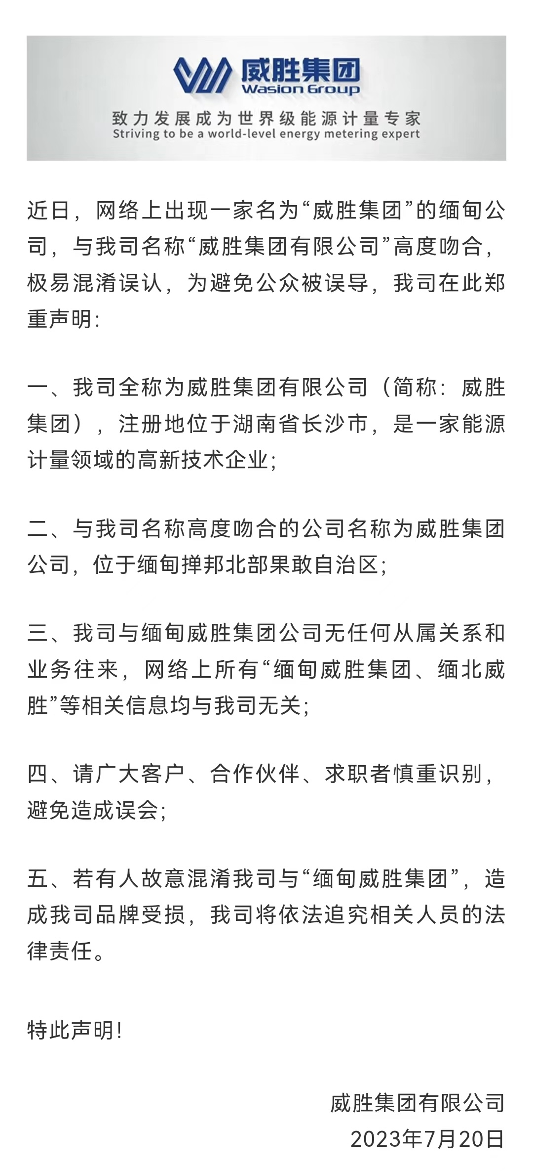 k1体育 - 十年品牌 值得信托