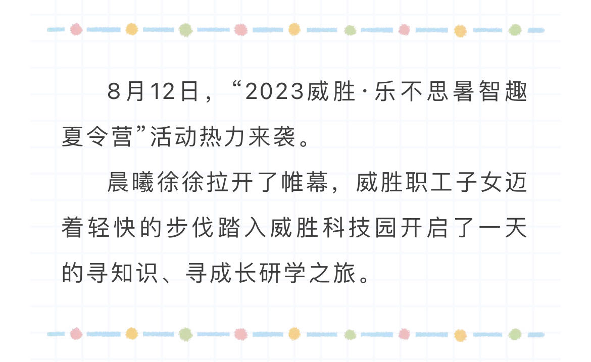 k1体育 - 十年品牌 值得信托