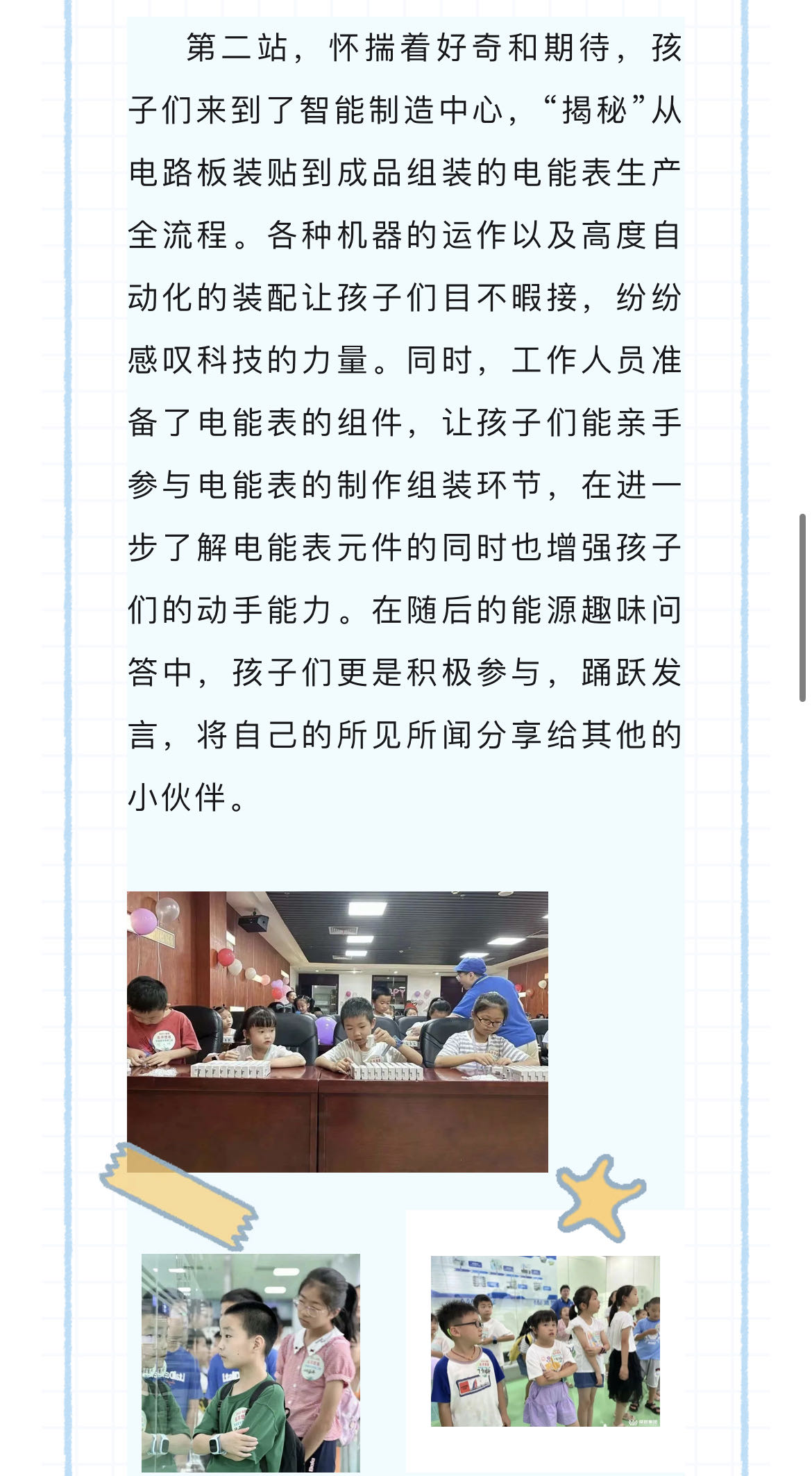 k1体育 - 十年品牌 值得信托