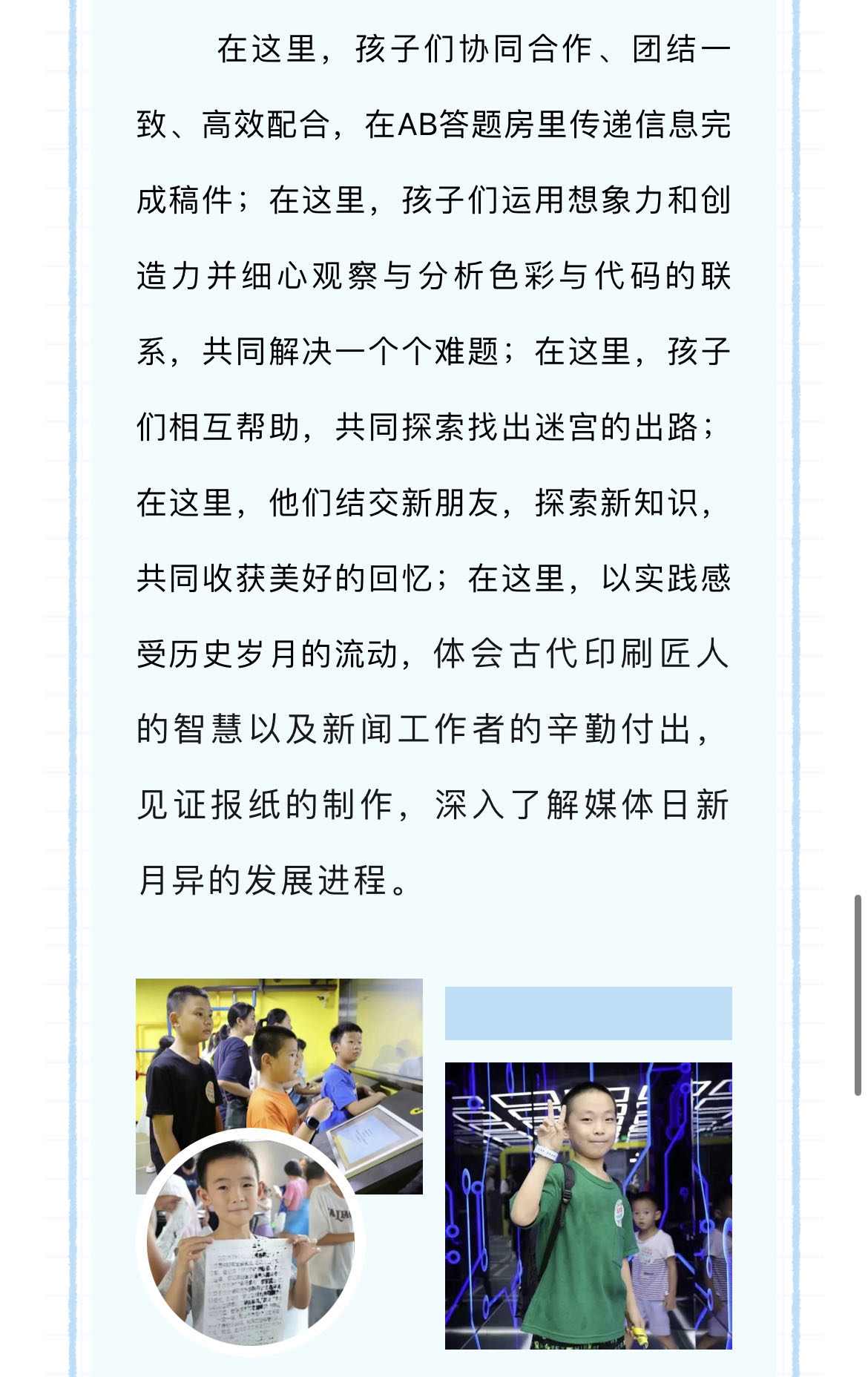 k1体育 - 十年品牌 值得信托