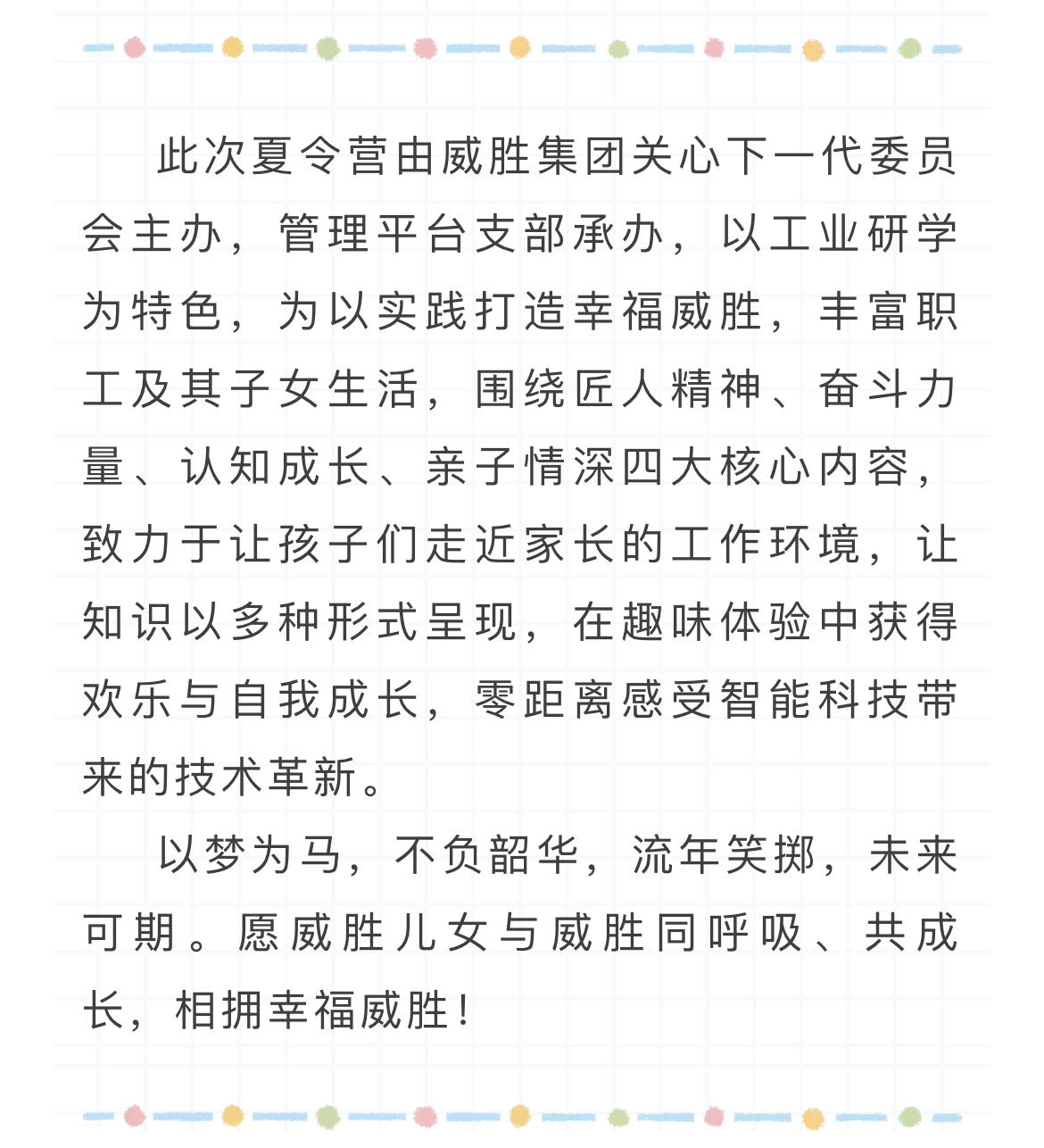 k1体育 - 十年品牌 值得信托