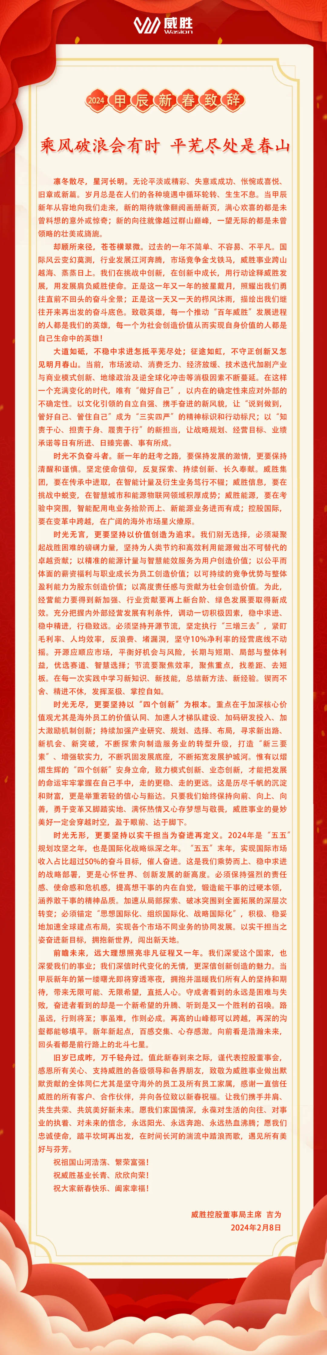 k1体育 - 十年品牌 值得信托