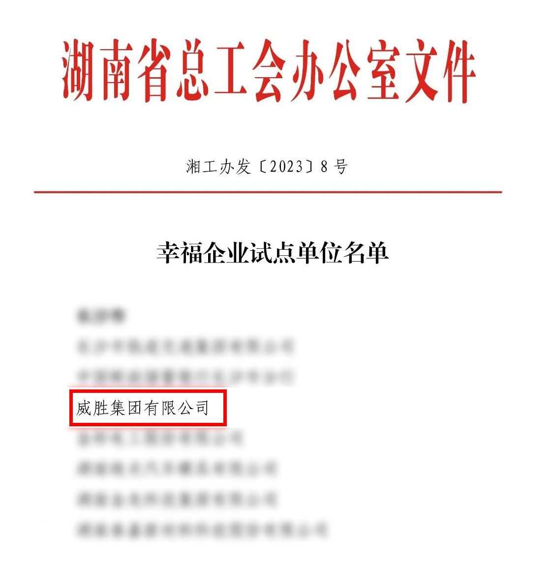 k1体育 - 十年品牌 值得信托