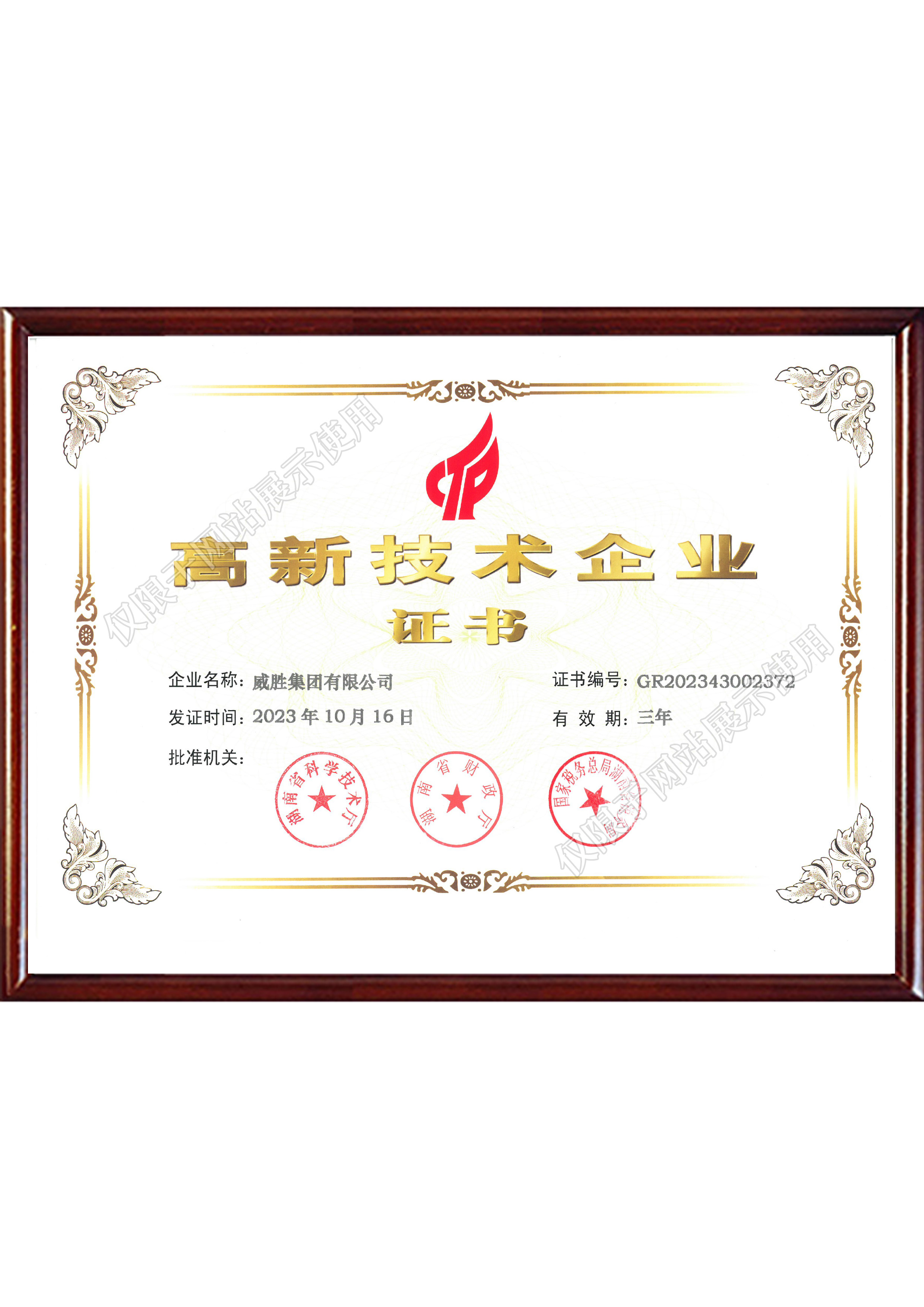 k1体育 - 十年品牌 值得信托