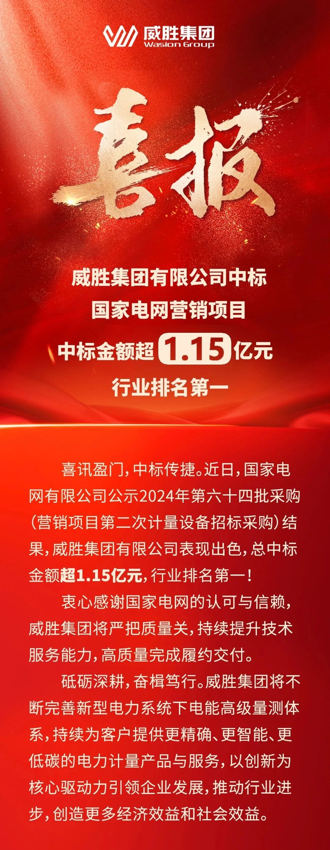 k1体育 - 十年品牌 值得信托