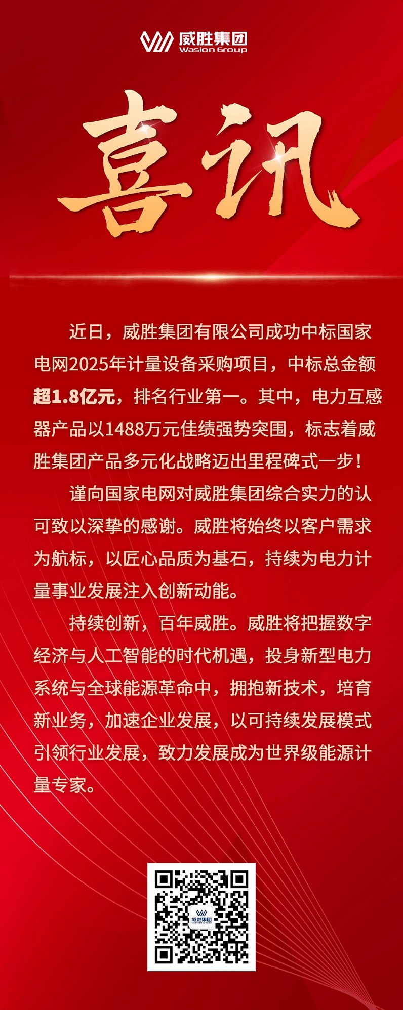 k1体育 - 十年品牌 值得信托