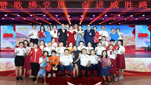 “赞歌感党恩，，，，，，，奋进k1体育路”合唱大赛