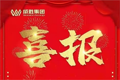 势不可挡，，，，，，，再登榜首！
