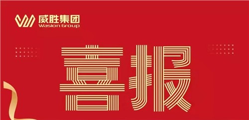 一起“标”升|k1体育集团乐成中标国家电网采购项目