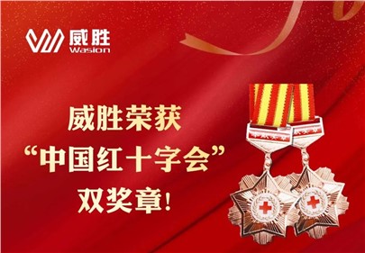 k1体育荣获“中国红十字会”双奖章！